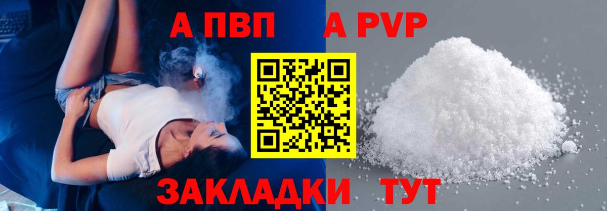 Alfa_PVP СК КРИС Гагарин