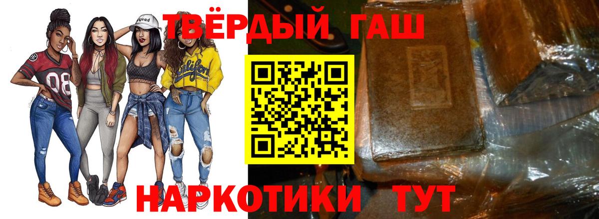 ГАШ ice o lator  Гашиш  Гагарин  Вход с VPN  Гашиш гашик 