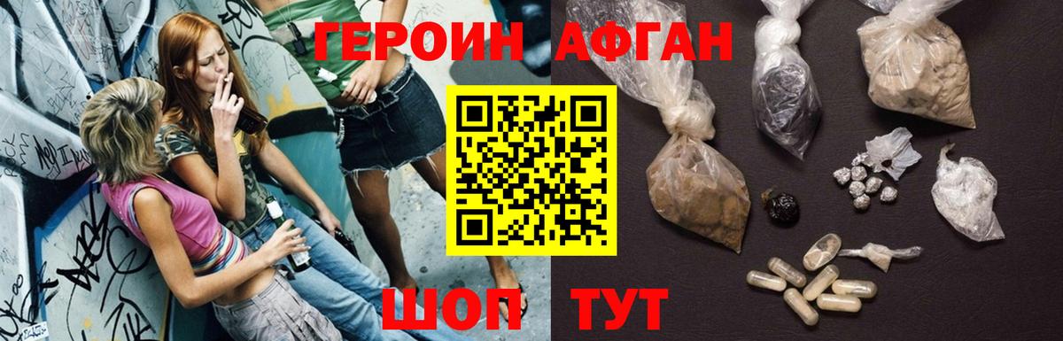 НБОМе Гагарин
