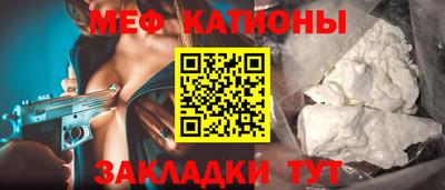 МДМА Комсомольск-на-Амуре