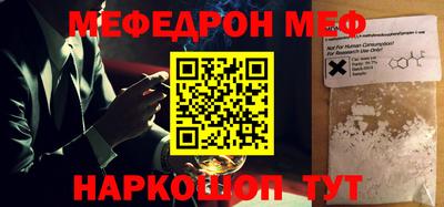 МДМА Комсомольск-на-Амуре