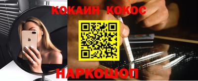 МДМА Комсомольск-на-Амуре
