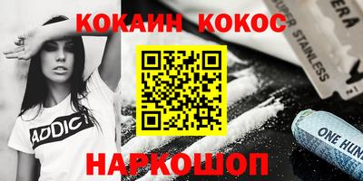 МДМА Комсомольск-на-Амуре