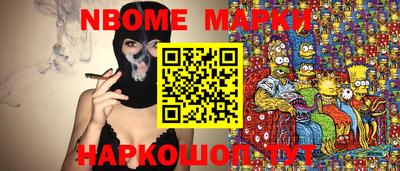 МДМА Комсомольск-на-Амуре