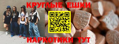 МДМА Комсомольск-на-Амуре