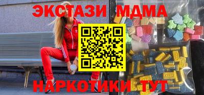 дмт Коммунар