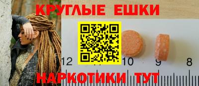 МДМА Комсомольск-на-Амуре