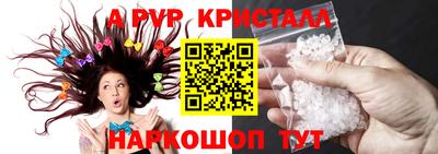 МДМА Комсомольск-на-Амуре