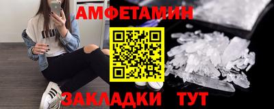 герыч Краснознаменск