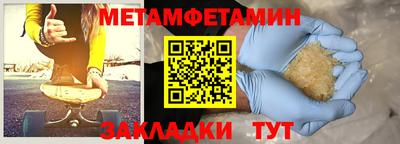 МДМА Комсомольск-на-Амуре