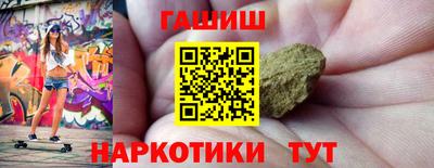 МДМА Комсомольск-на-Амуре