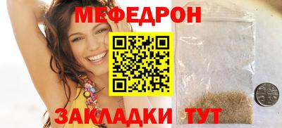 МДМА Комсомольск-на-Амуре