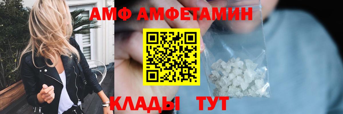 Гагарин  Метамфетамин Methamphetamine  Метамфетамин  Вход с VPN  Метамфетамин Methamphetamine 