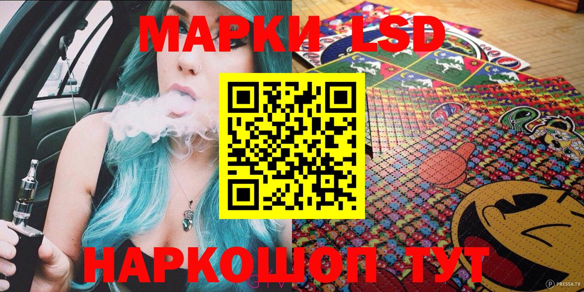 Гагарин  Марки NBOMe 1500мкг  Вход с VPN 