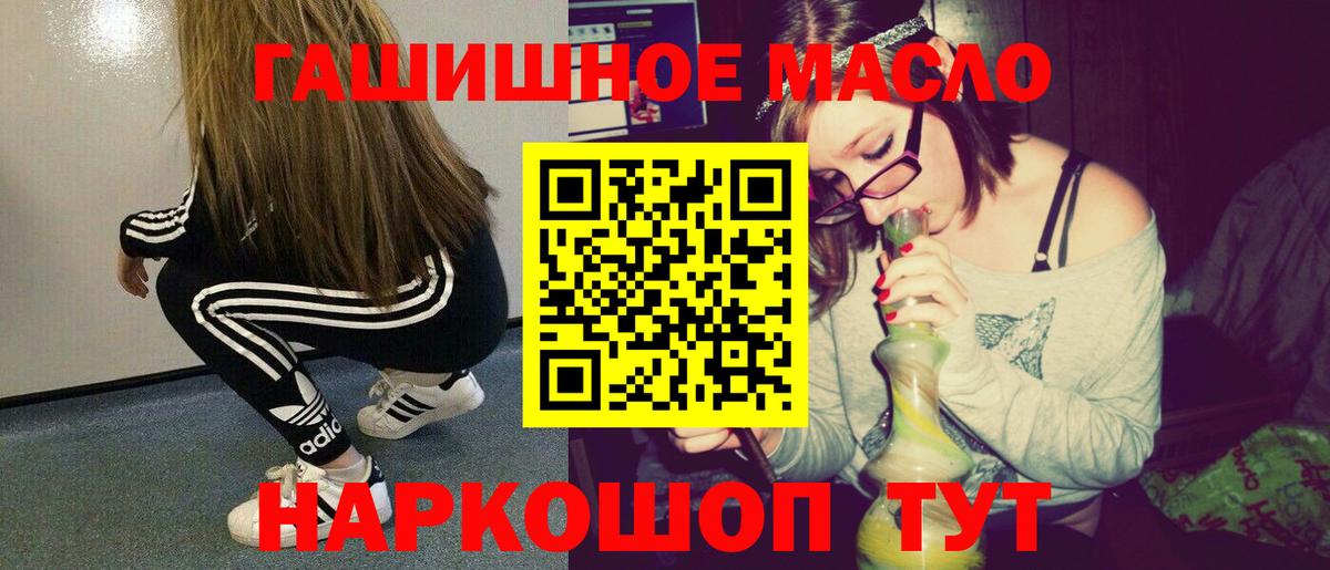 МАРИХУАНА  Гагарин  Лсд 25  МЕФ   ТГК  Cocaine  Вход с VPN  COCAIN  ГАШИШ 